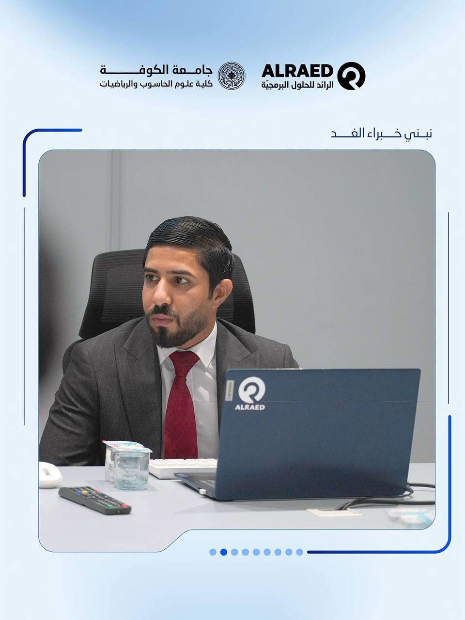 Alraed Paves the Way for a Professional Tech Generation