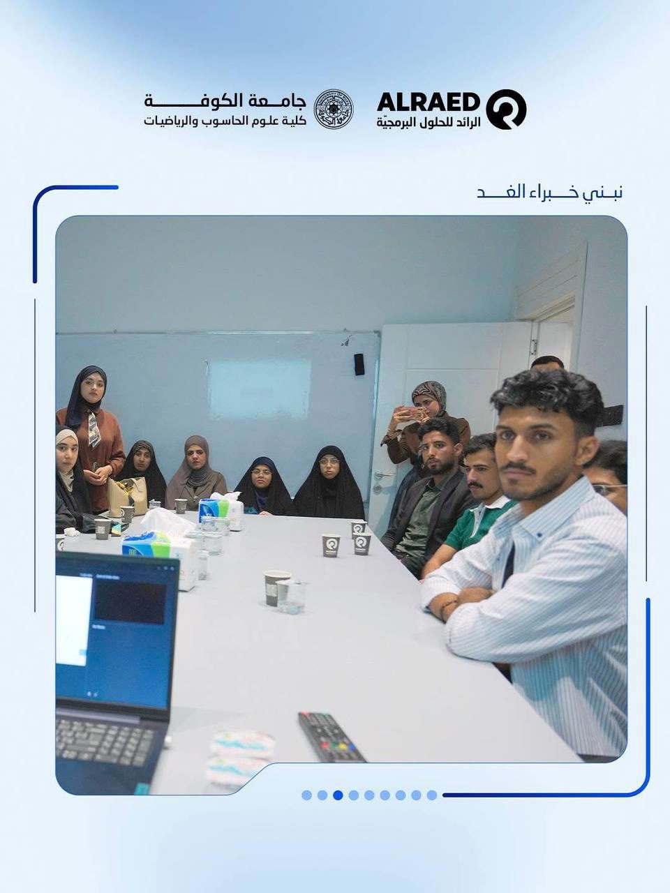 Alraed Paves the Way for a Professional Tech Generation