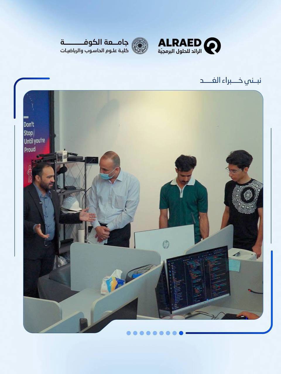 Alraed Paves the Way for a Professional Tech Generation