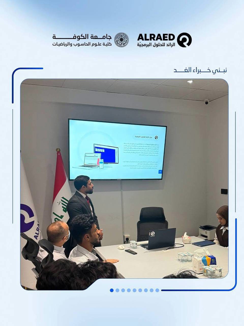 Alraed Paves the Way for a Professional Tech Generation