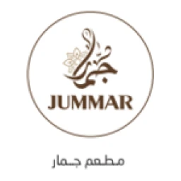 مطعم جمار