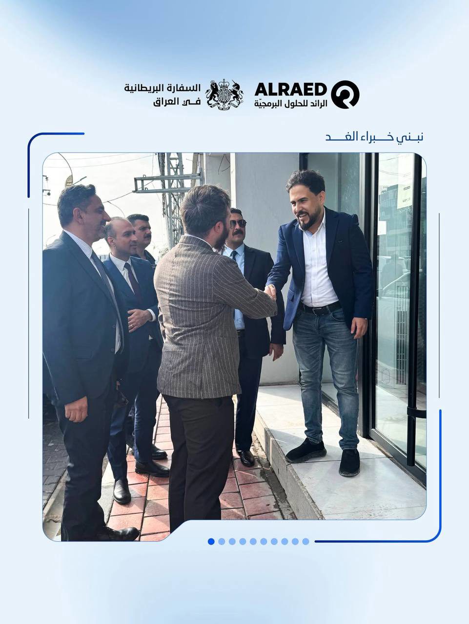 Alraed Receives a Delegation from the British Embassy